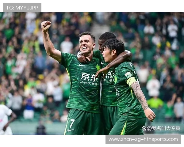 北京国安五冠荣耀，海港同获亚冠资格